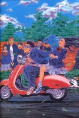 BUY NEW slam dunk - 22471 Premium Anime Print Poster
